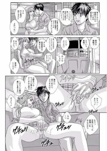 [Nishimaki Tohru] TEEN XXX Fhentai - Page 169