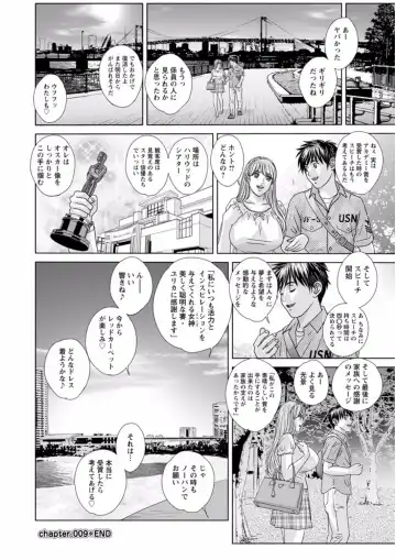 [Nishimaki Tohru] TEEN XXX Fhentai - Page 174