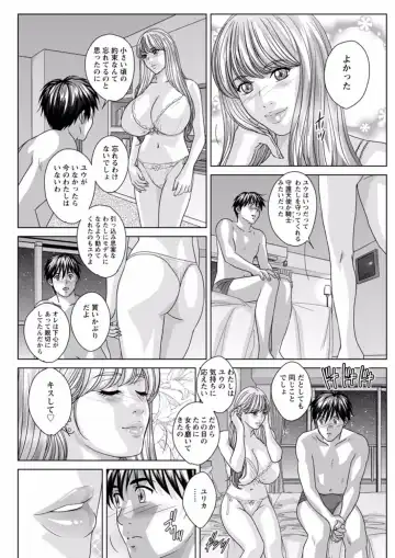 [Nishimaki Tohru] TEEN XXX Fhentai - Page 18