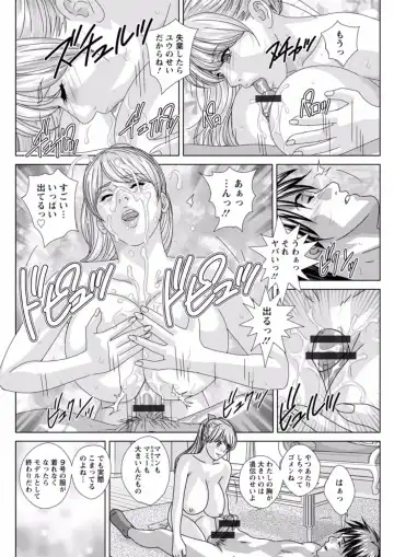 [Nishimaki Tohru] TEEN XXX Fhentai - Page 188