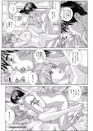 [Nishimaki Tohru] TEEN XXX Fhentai - Page 192