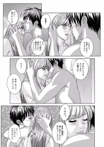 [Nishimaki Tohru] TEEN XXX Fhentai - Page 21