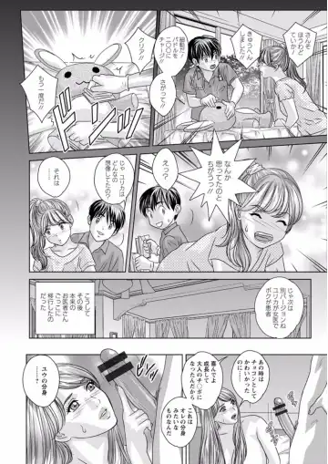 [Nishimaki Tohru] TEEN XXX Fhentai - Page 50
