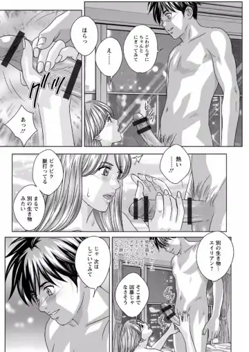 [Nishimaki Tohru] TEEN XXX Fhentai - Page 51