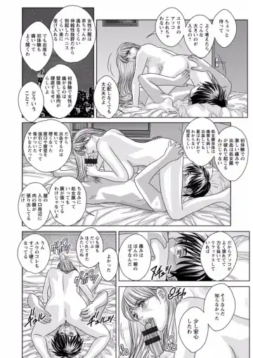 [Nishimaki Tohru] TEEN XXX Fhentai - Page 68