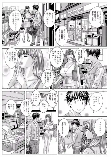 [Nishimaki Tohru] TEEN XXX Fhentai - Page 9