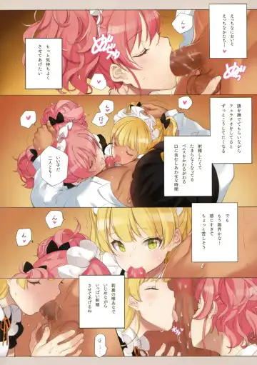 [Oyari Ashito] ORDER*MAID*SISTERS Jougasaki Shimai to Maid SEX Suru Hon Fhentai - Page 10