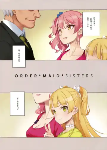 [Oyari Ashito] ORDER*MAID*SISTERS Jougasaki Shimai to Maid SEX Suru Hon Fhentai - Page 2