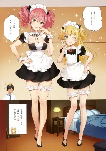 [Oyari Ashito] ORDER*MAID*SISTERS Jougasaki Shimai to Maid SEX Suru Hon Fhentai - Page 6