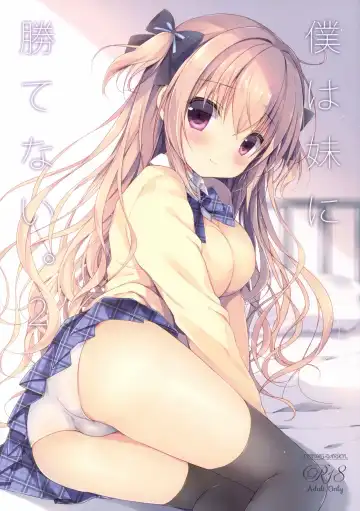Read [Miyasaka Miyu] Boku wa Imouto ni Katenai. 2 - Fhentai