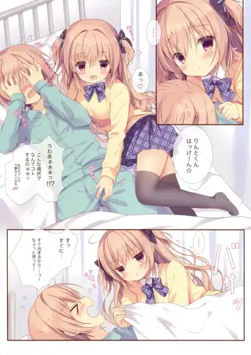 [Miyasaka Miyu] Boku wa Imouto ni Katenai. 2 Fhentai - Page 8