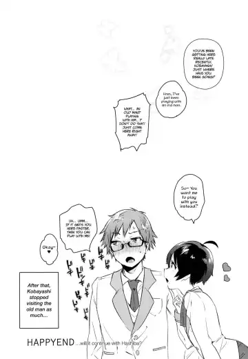 [Yuzuha] Yasashiku, Oshiete | Please Teach Me Fhentai - Page 20
