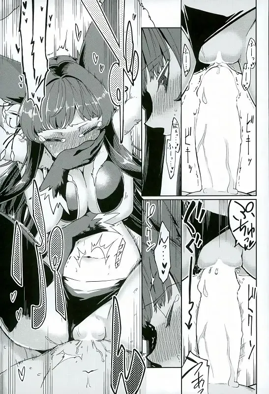 [Herio] Yuel no Heart ni Hi o Tsukete Fhentai.net - Page 9