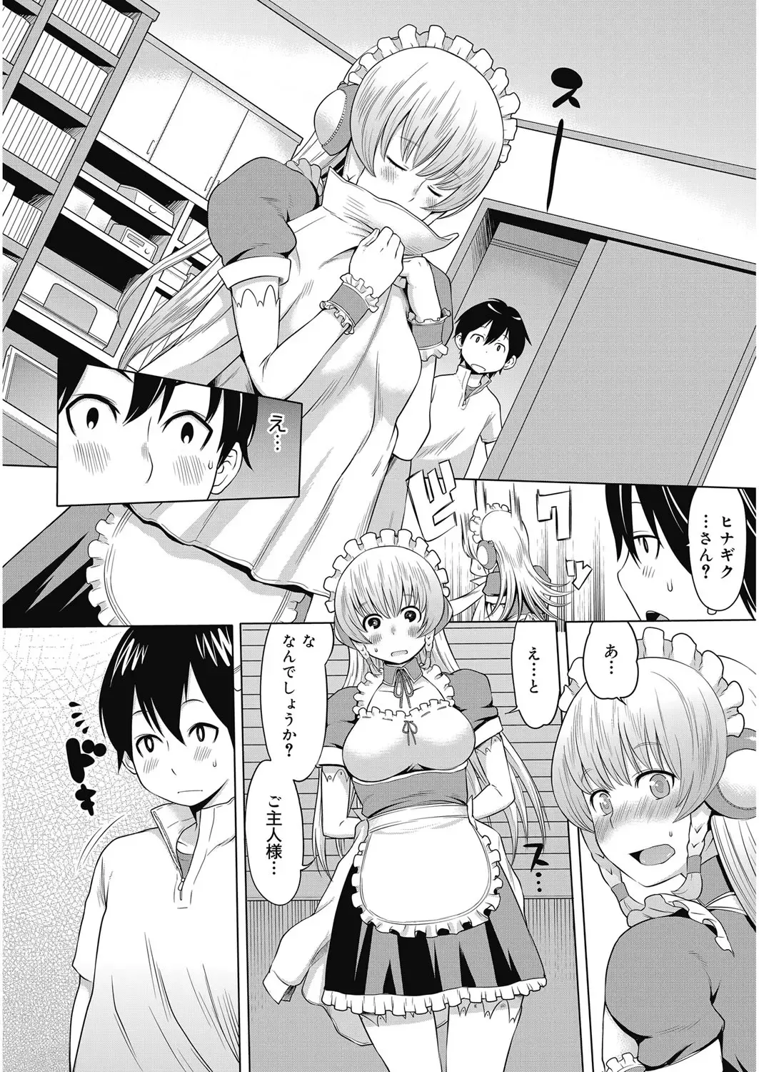 [Agata] Bitch Para ~Chijo Zukan~ Houkago no Bitch-tachi Fhentai.net - Page 87