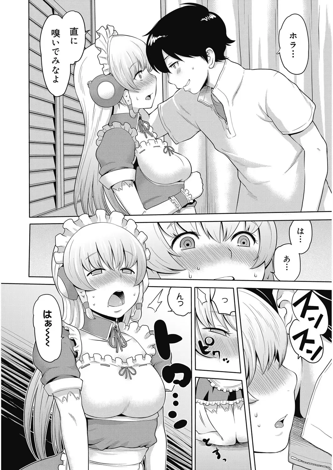 [Agata] Bitch Para ~Chijo Zukan~ Houkago no Bitch-tachi Fhentai.net - Page 89