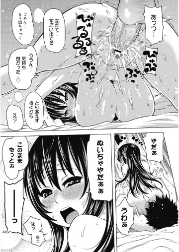 [Agata] Bitch Para ~Chijo Zukan~ Houkago no Bitch-tachi Fhentai.net - Page 116