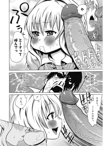 [Agata] Bitch Para ~Chijo Zukan~ Houkago no Bitch-tachi Fhentai.net - Page 29