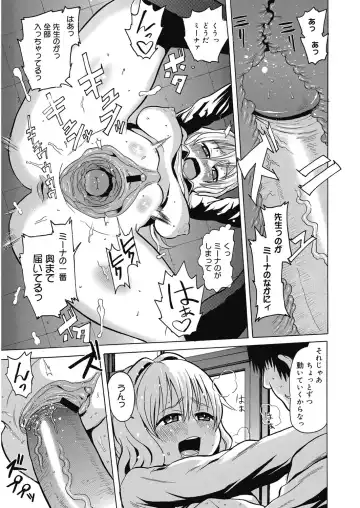 [Agata] Bitch Para ~Chijo Zukan~ Houkago no Bitch-tachi Fhentai.net - Page 34