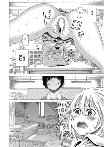 [Agata] Bitch Para ~Chijo Zukan~ Houkago no Bitch-tachi Fhentai.net - Page 63