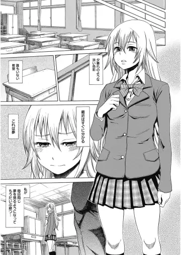 [Agata] Bitch Para ~Chijo Zukan~ Houkago no Bitch-tachi Fhentai.net - Page 66