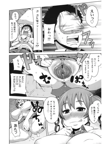 [Agata] Bitch Para ~Chijo Zukan~ Houkago no Bitch-tachi Fhentai.net - Page 7