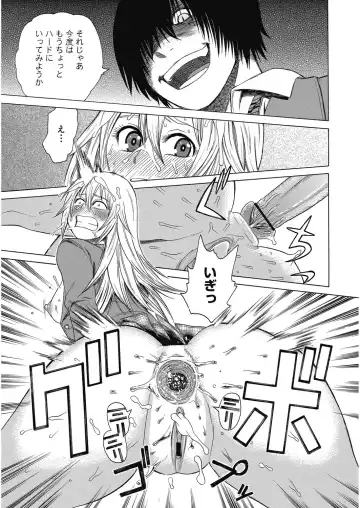 [Agata] Bitch Para ~Chijo Zukan~ Houkago no Bitch-tachi Fhentai.net - Page 72