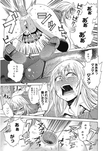 [Agata] Bitch Para ~Chijo Zukan~ Houkago no Bitch-tachi Fhentai.net - Page 74