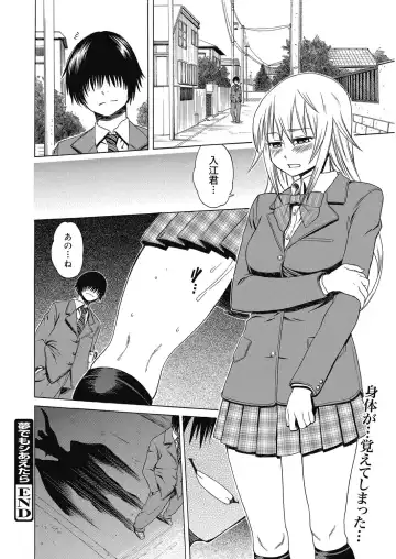 [Agata] Bitch Para ~Chijo Zukan~ Houkago no Bitch-tachi Fhentai.net - Page 81