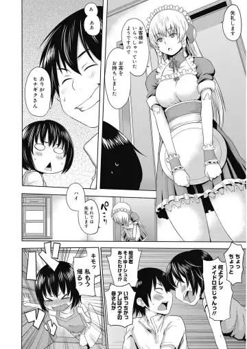 [Agata] Bitch Para ~Chijo Zukan~ Houkago no Bitch-tachi Fhentai.net - Page 83