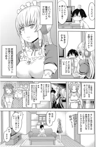 [Agata] Bitch Para ~Chijo Zukan~ Houkago no Bitch-tachi Fhentai.net - Page 84