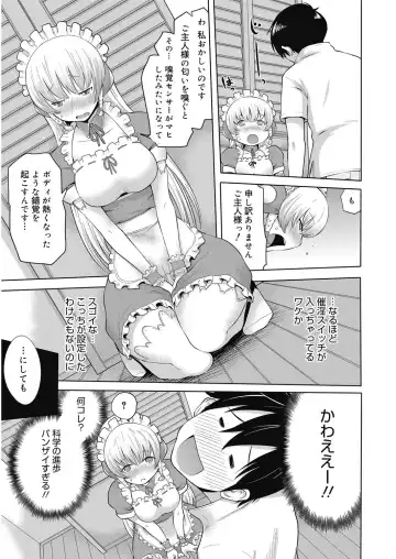 [Agata] Bitch Para ~Chijo Zukan~ Houkago no Bitch-tachi Fhentai.net - Page 90