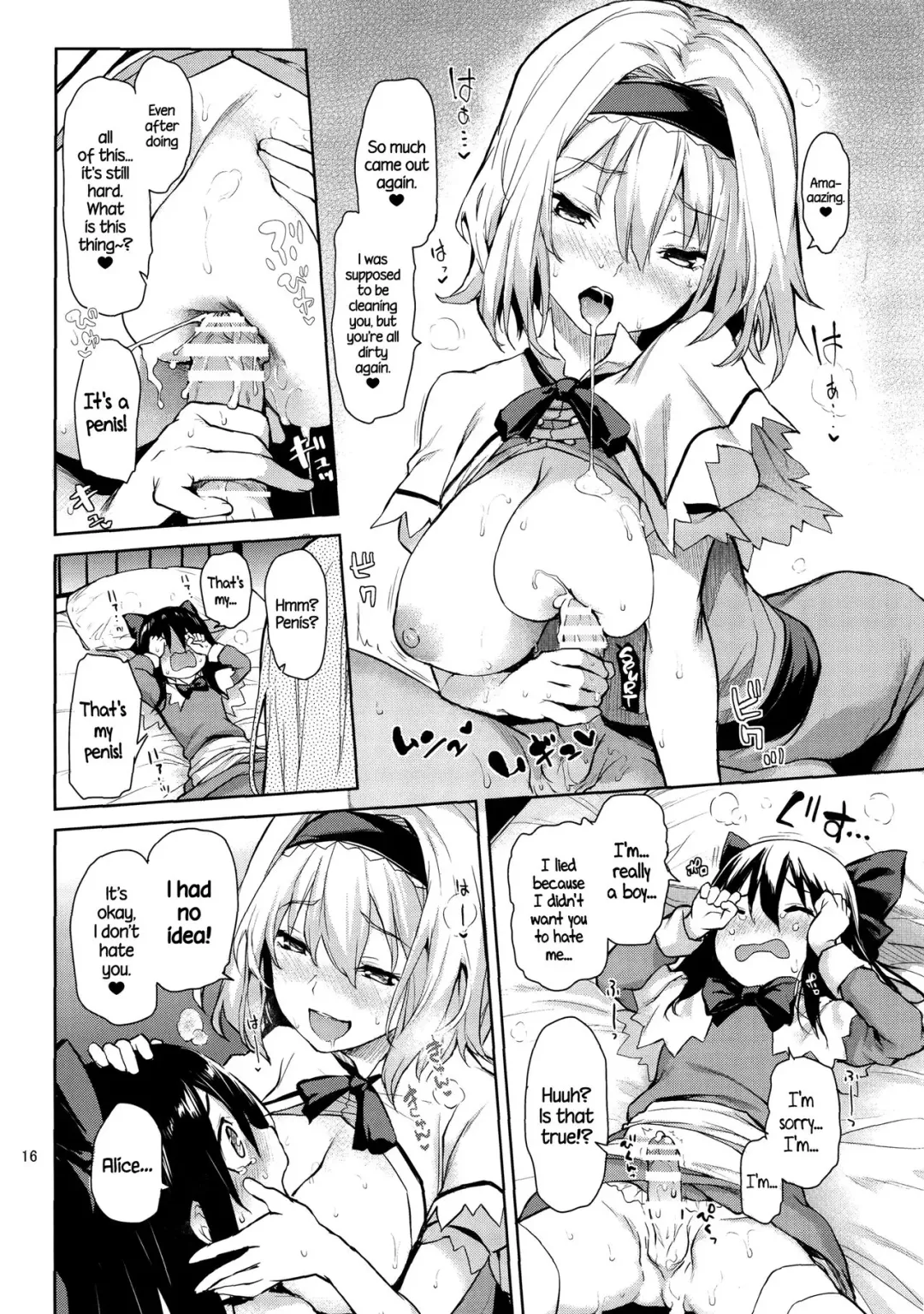 [Michiking] Karakai Jouzu no Alice-san! | Teasing Master Alice! Fhentai.net - Page 15