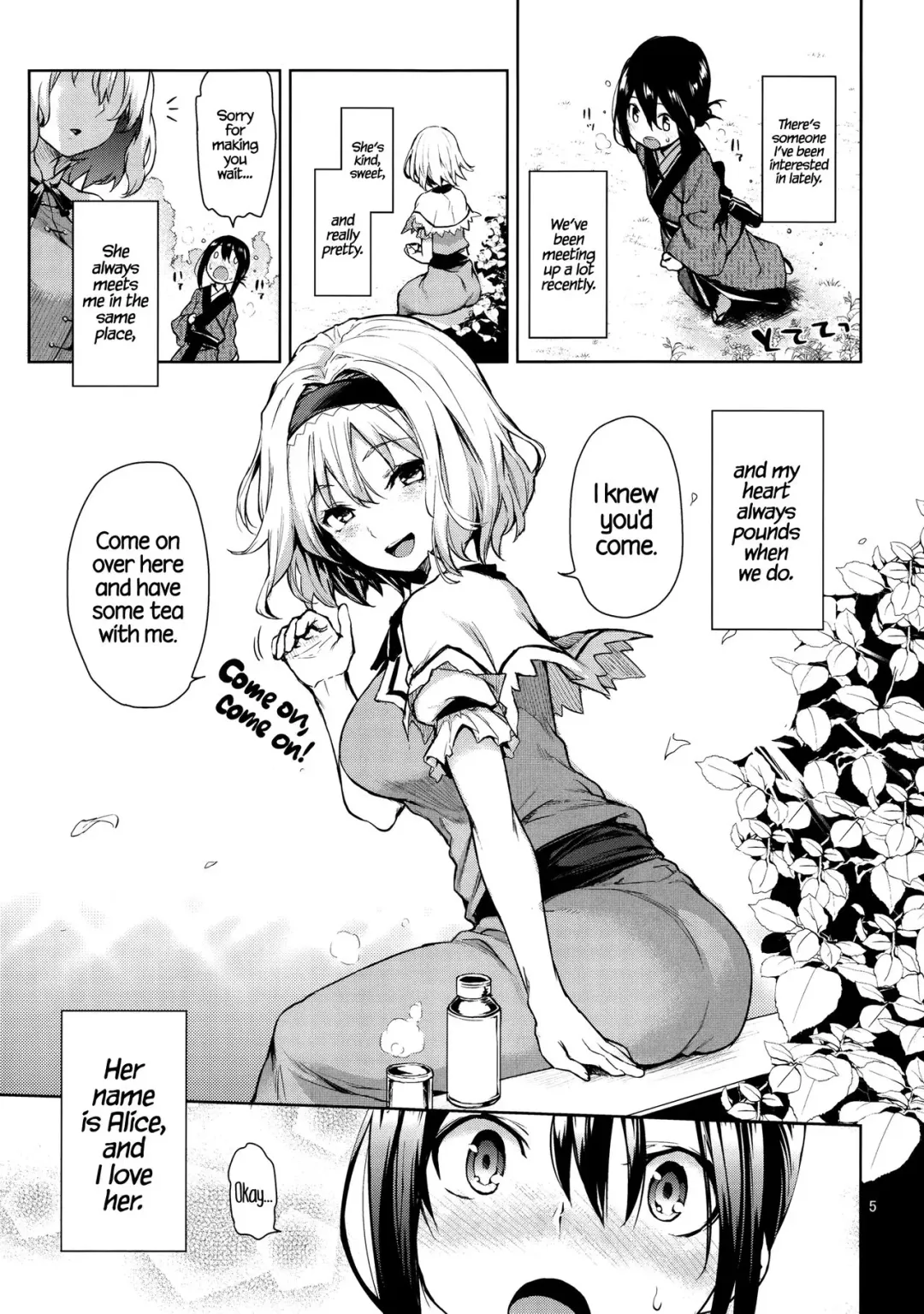 [Michiking] Karakai Jouzu no Alice-san! | Teasing Master Alice! Fhentai.net - Page 3