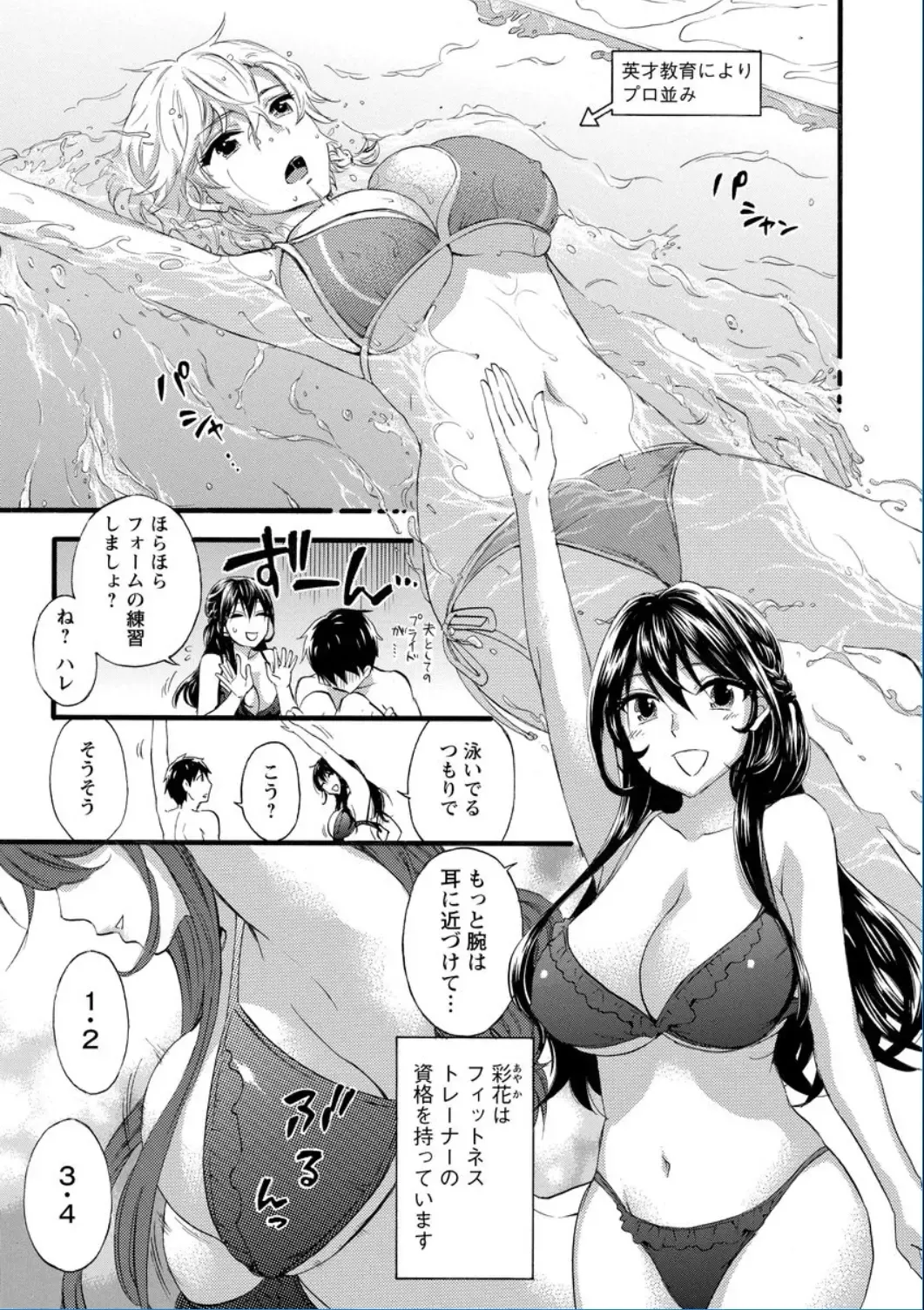 [Kuon Michiyoshi] Zettai Harem QUEENS Fhentai - Page 11