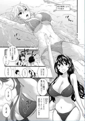 [Kuon Michiyoshi] Zettai Harem QUEENS Fhentai - Page 11