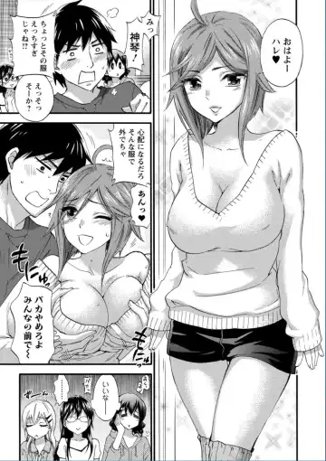 [Kuon Michiyoshi] Zettai Harem QUEENS Fhentai - Page 117