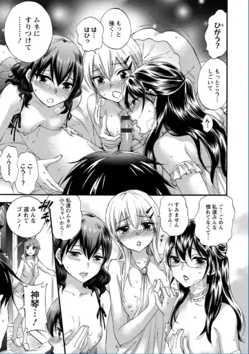 [Kuon Michiyoshi] Zettai Harem QUEENS Fhentai - Page 119