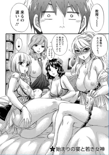 [Kuon Michiyoshi] Zettai Harem QUEENS Fhentai - Page 132