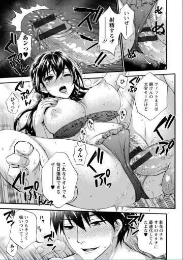 [Kuon Michiyoshi] Zettai Harem QUEENS Fhentai - Page 15