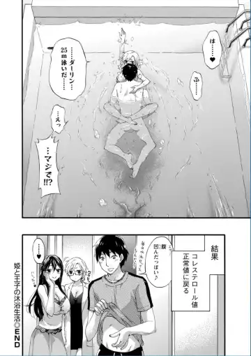 [Kuon Michiyoshi] Zettai Harem QUEENS Fhentai - Page 24