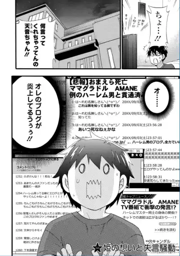 [Kuon Michiyoshi] Zettai Harem QUEENS Fhentai - Page 26