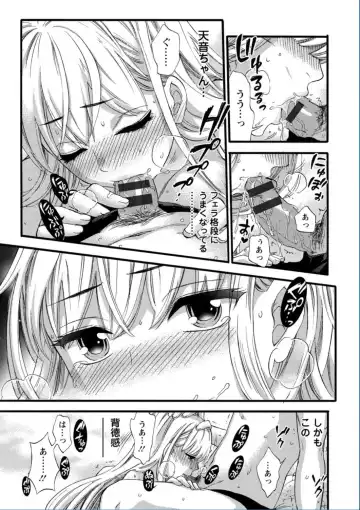 [Kuon Michiyoshi] Zettai Harem QUEENS Fhentai - Page 37