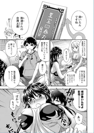 [Kuon Michiyoshi] Zettai Harem QUEENS Fhentai - Page 47