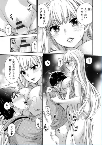 [Kuon Michiyoshi] Zettai Harem QUEENS Fhentai - Page 57