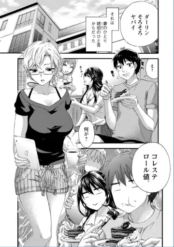 [Kuon Michiyoshi] Zettai Harem QUEENS Fhentai - Page 7