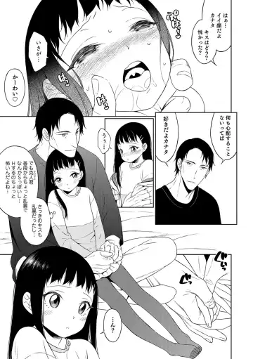 Otokonoko Heaven's Door 4 Fhentai - Page 102