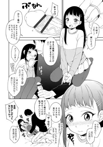 Otokonoko Heaven's Door 4 Fhentai - Page 103