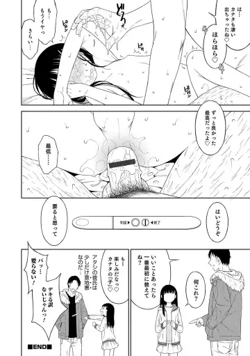 Otokonoko Heaven's Door 4 Fhentai - Page 119