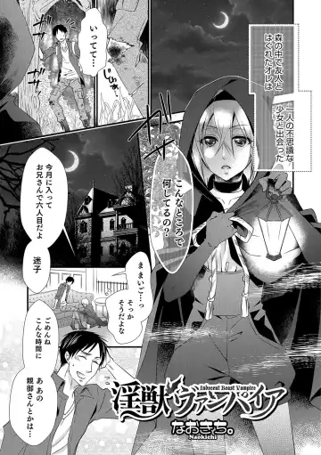 Otokonoko Heaven's Door 4 Fhentai - Page 120