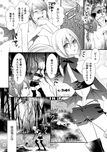 Otokonoko Heaven's Door 4 Fhentai - Page 123